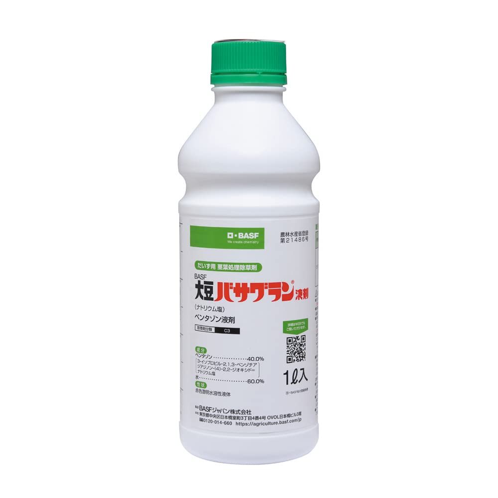 送料無料 BASFジャパン(Basf Japan) 除草剤 大豆バサグラン液剤 1L