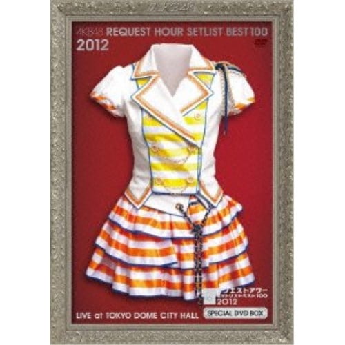 AKB48 ／ AKB48 リクエストアワーセットリストベスト100 2012 スペシャルDVD.. (DVD) AKB-D2113
