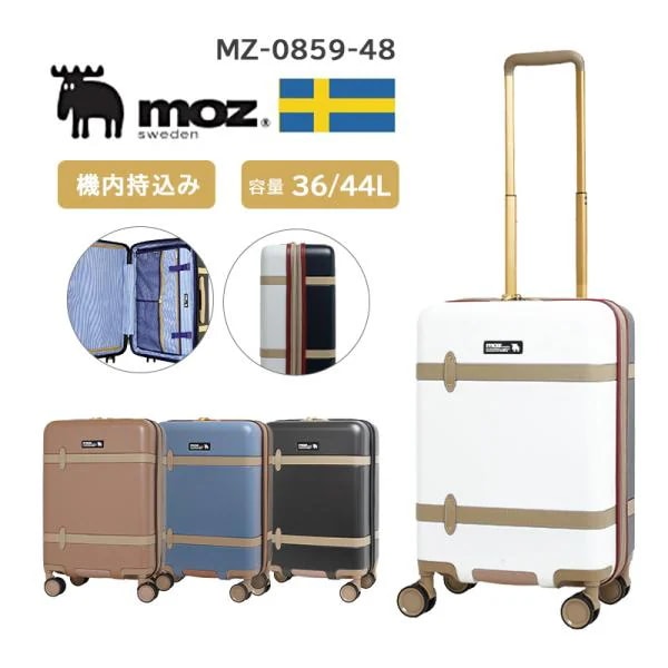 【機内持ち込み】 スーツケース MZ-0859-48 拡張機能 38L ～ 44L キャリーケース エンボス加工 キャスター 機内 tsaロック 可愛い