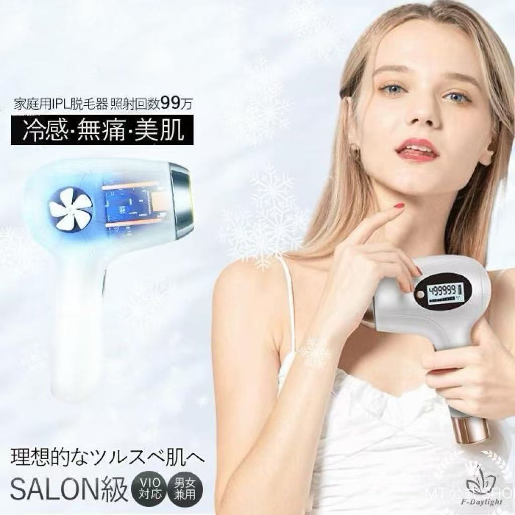 2025新品 脱毛器 ipl光脱毛器 光美容器 脱毛器メンズ 髭 脱毛器女性 脱毛器 vio対応 無痛 家庭用 男女兼用 顔 足
