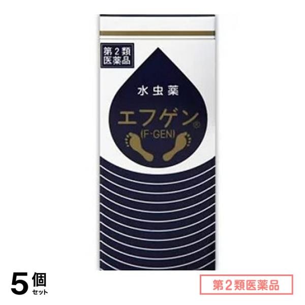 第２類医薬品 水虫薬 エフゲン 30mL 5個セット