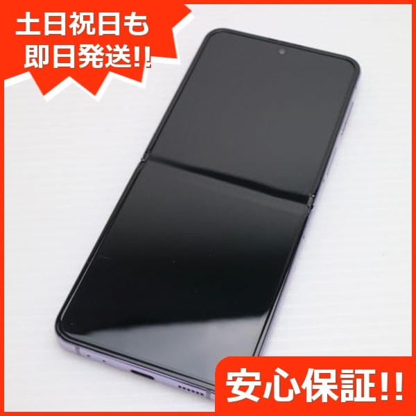 超美品 Galaxy Z Flip4 SC-54C パープル スマホ 中古土日祝発送OK 即日発送　　 36