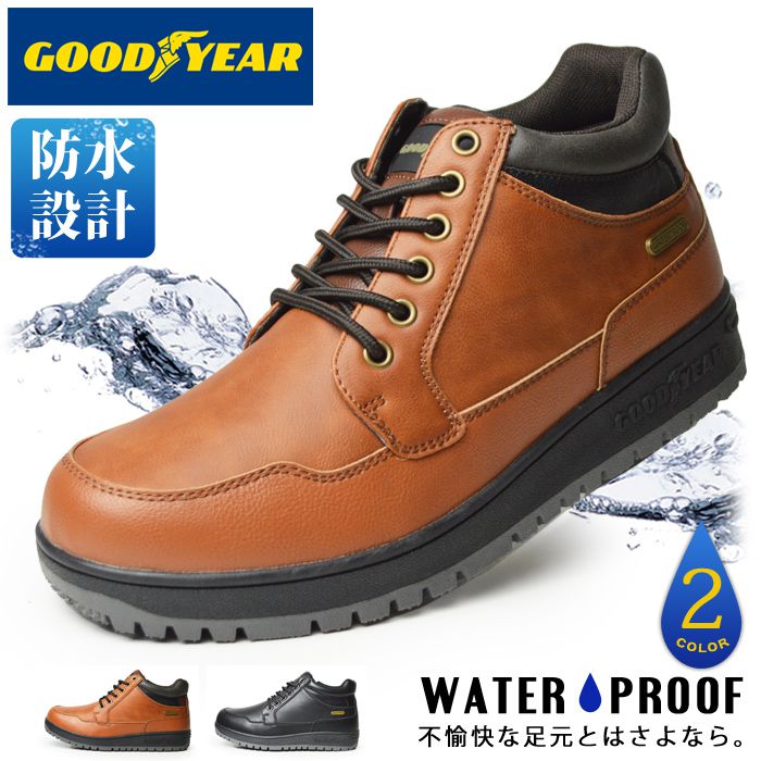 メンズ ブーツ 防水 レインブーツ メンズブーツ ワークブーツ ショートブーツ 防滑 サイドジップ アウトドアシューズ トレッキング カジュアル 靴 メンズシューズ 5,934円