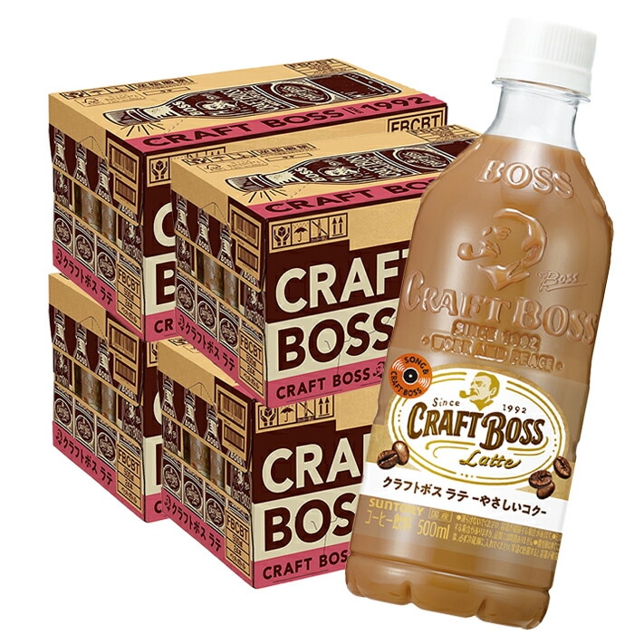 BOSS クラフトボスラテ 500mlPET 24本入り 4ケース 合計 96本 コーヒー