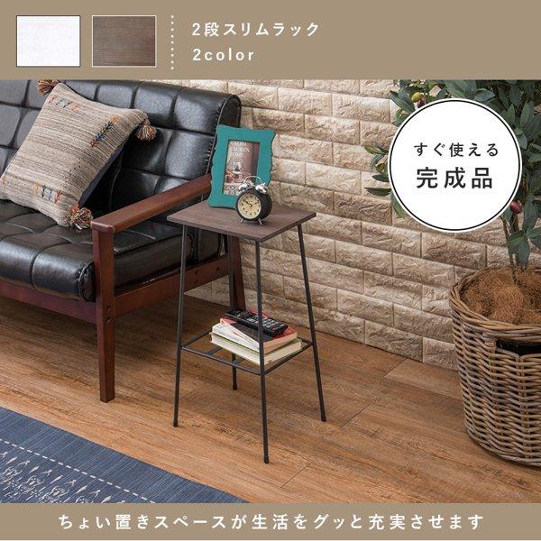 ラック 棚 おしゃれ 2段 幅30cm 奥行薄い スリム 白 スチール アイアン 収納 完成品 オープンラック プランター 観葉植物 鉢植え置き 室内 黒 北欧 モダン ID005 4,384円