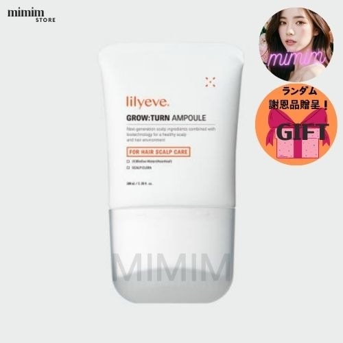 リリーイブグロウトン 100ml 1個 女性 男性 脱毛 頭皮栄養剤 小髪 クーリング 鎮静 アンプル