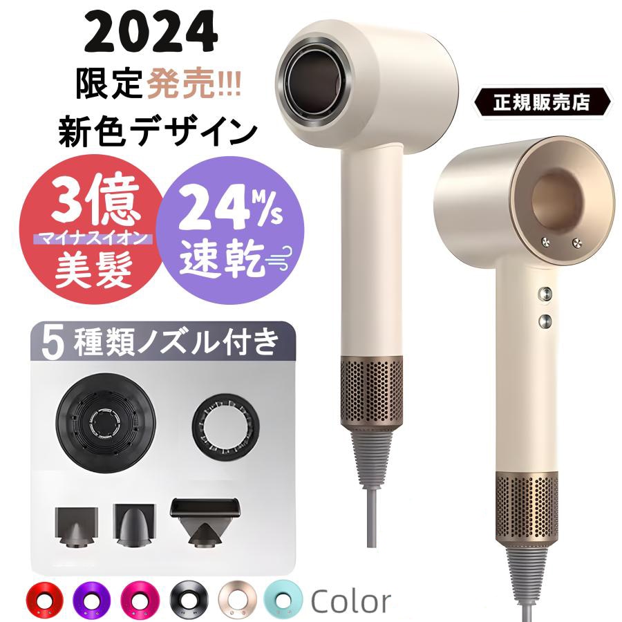 ドライヤー 速乾 ヘアドライヤー 速乾 ヘアドライヤー 3億マイナスイオン 美髮 大風量ドライヤー 速乾 ヘアドライヤー 3億マイナスイオン 美髮 大風量 24M/S 超軽量 3段階風速