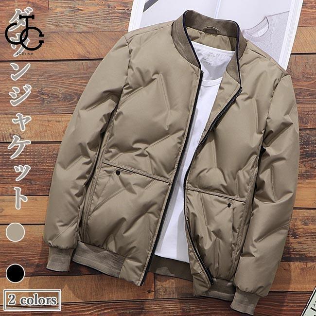 スタジャン ダウン メンズ ダウンジャケット ノーカラー スタジアム 冬 ダウンコート アウター 厚手 防寒服 冬ジャケット カジュアル