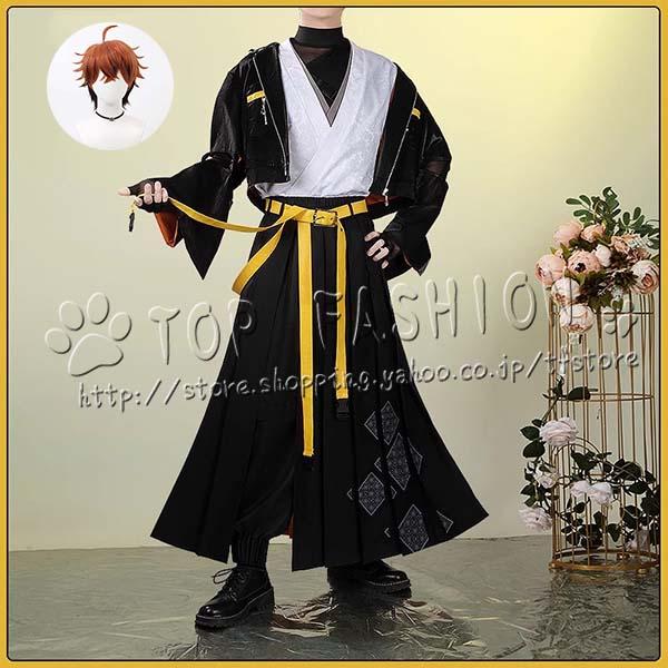 2026人気販売!にじさんじ VTuber 風 北見遊征 コスプレ衣装 ウィッグ cosplay コスチューム 演出服アニメ変装仮装 ハロウィン クリスマス