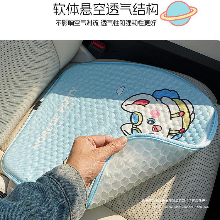 カーシートクッションユニバーサル四季ジェルアイスクッションサマーシートカバー冷却クッションかわいい漫画リアワンピース通気性シートクッション