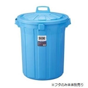 （まとめ）リス GKゴミ容器 丸90型フタ単品(本体別売） GGKP025(×3セット)
