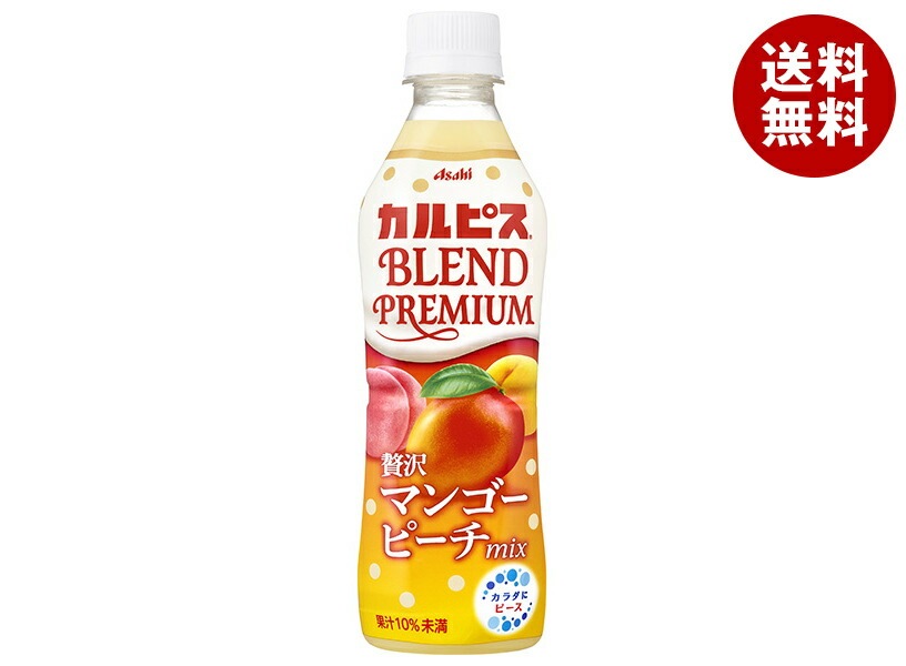 アサヒ飲料 カルピス BLEND PREMIUM(ブレンドプレミアム) 贅沢マンゴーピーチmix 430mlPET＊24本入＊(2ケース)