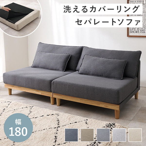 LSF-4442-N-DGY-LS ソファ メーカー直送