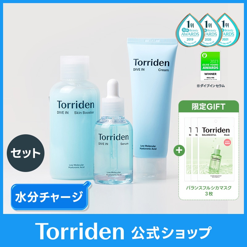 Belle Soulfeur スキンケアセット 5点 Belle Soulfeur スキンケアセット 5点 Belle Soulfeur