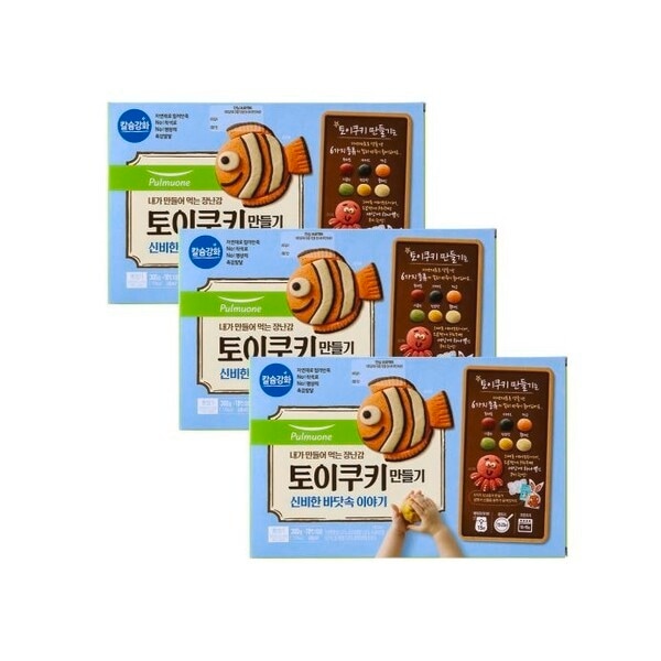 プルムウォン トイクッキー作り 神秘的な海の中の物語 300g 3個