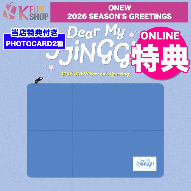 Qoo10] SMエンターテインメント [ONLINE特典+当店特典2種付き] : KPOP