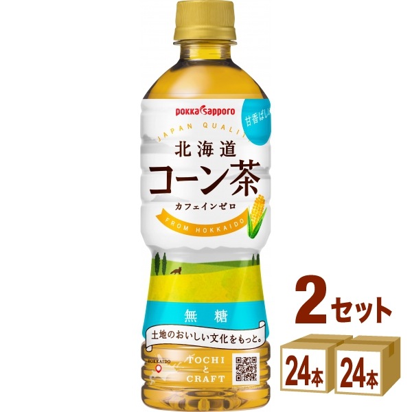 【特売】 ポッカサッポロ 北海道コーン茶 525ml 2ケース (48本) 飲料