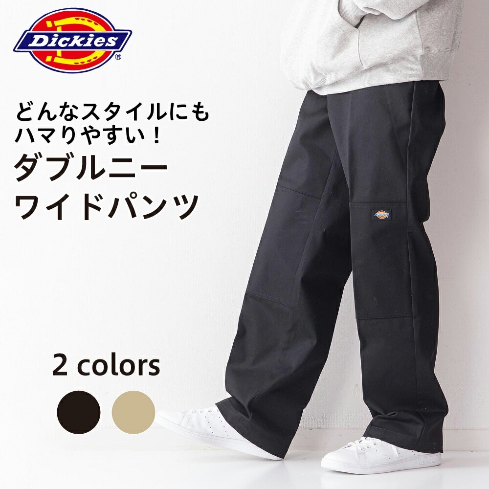 Qoo10] ディッキーズ ディッキーズ ダブルニー Dickies : メンズ