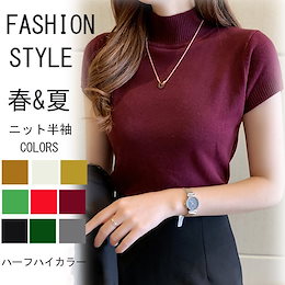 2021ハーフタートルネックハーフスリーブセーター、春と夏のニット半袖ボトミングシャツ,無地トップ、快適で柔軟