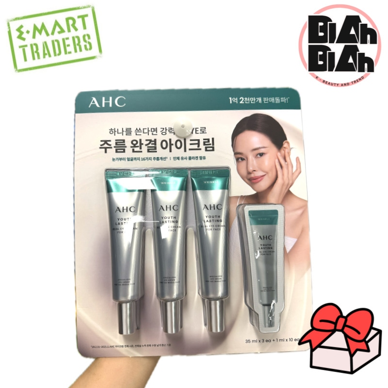 【韓国コストコ/トレーダーズ純正品 並行輸入品】 ユースラスティング アイクリーム 35ml×3 + 1ml×10 韓国コスメ アイケア 保湿クリーム 目元ケア