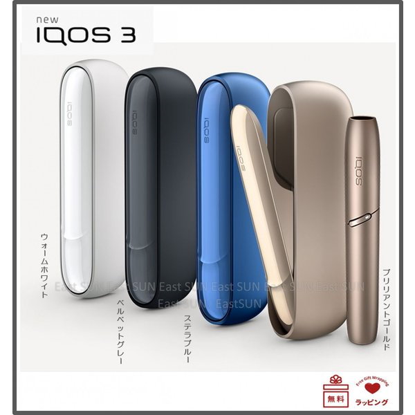 Qoo10] iQOS カートクーポン利用で9800円!!アイコ