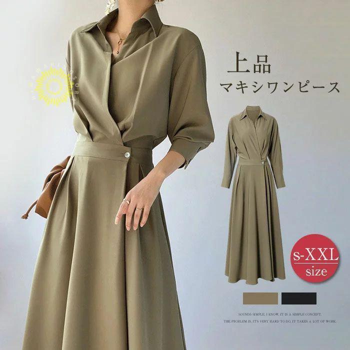 シャツワンピース ドレス 長袖 ミモレ丈 マキシ丈 Vネック ロングシャツ ワンピース ドレス フォーマル オフィス Aライン ロング レディース 体型カバー 結婚式