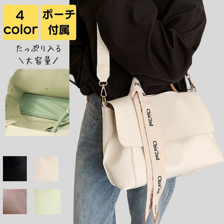 トートバッグ レディース a4 軽量 大きめ 韓国 大人 上品 大学生 通勤 通学 通勤バッグ 通勤バック バック カバン ワンハンドル お弁当 ママ 主婦 ミセス シニア 40代 50代