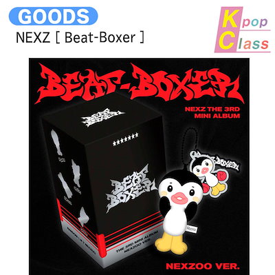 ❀べーしーるBOXです❀ NEXZ The 3rd Mini Album『Beat-Boxer』特設サイト
