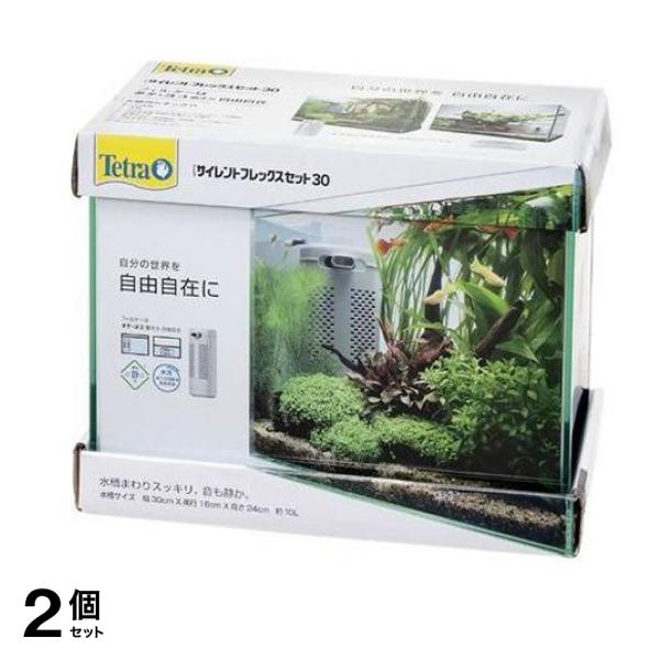 Tetra(テトラ) サイレントフレックスセット 1セット (30) 2個セット