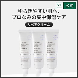 VT(ブイティー)Qoo10公式ショップ - VTCOSMETICSの公式ショップです。 Qoo10だけでのセール情報もお見逃しなく！