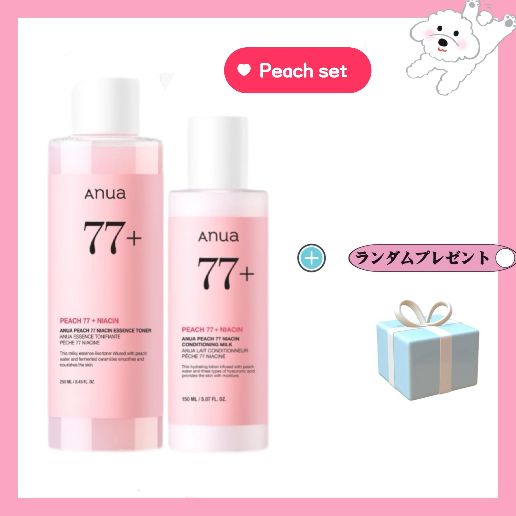 Qoo10] アヌア 桃77 ナイアシンエッセンストナー 25