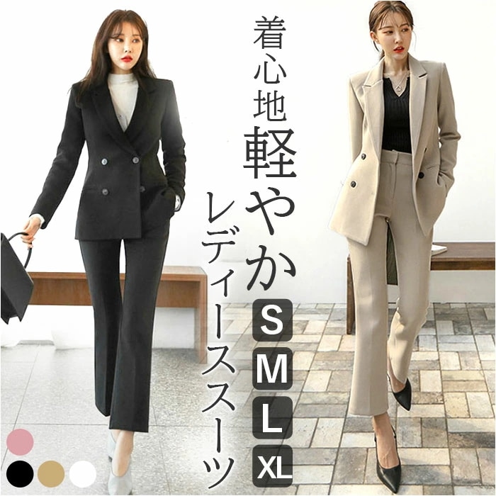 ビジネススーツ レディースセットアップ 通販 パンツスーツ フォーマルスーツ ジャケット パンツ セット 上下 カジュアルスーツ ズボン 長袖 無地 きれいめ シンプル 上下セット カジュアル フォ