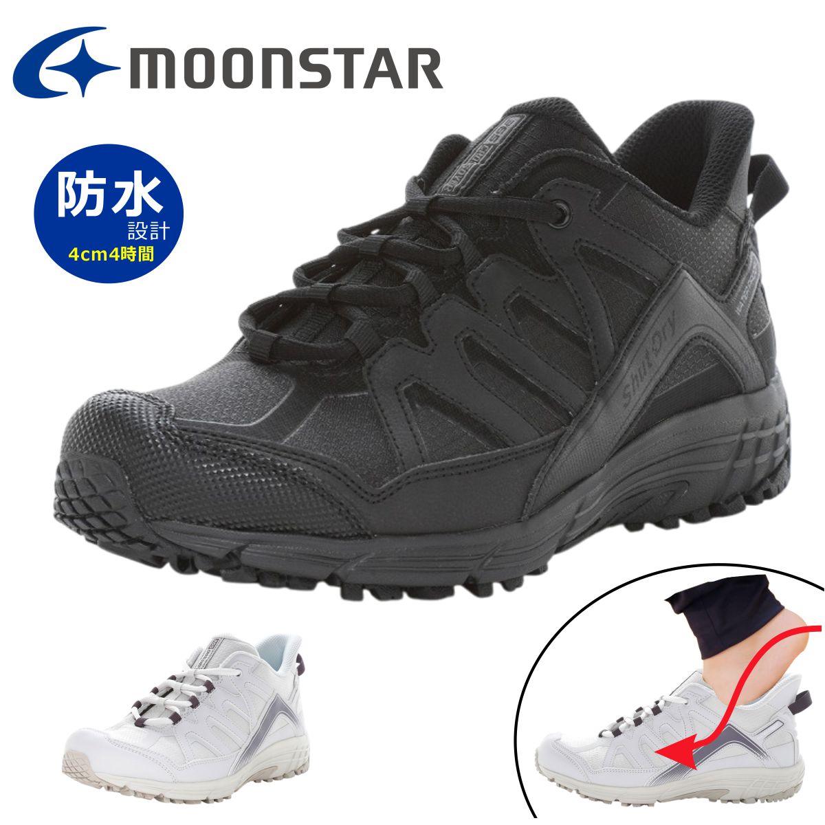 ムーンスター moonstar レディース 透湿防水 スニーカー ハンズフリーシューズ SPLT SDL09 サプリスト 紐靴 幅広4Eトレッキング アウトドア ウォーキングシューズ