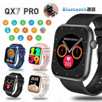 語説明書付きQX7Pro某りんごウォッチに似てると話題!! 1インチ超大画面スマートウォッチ 通話機能 IP67防水 睡眠 100運動 E iPhoneandroid