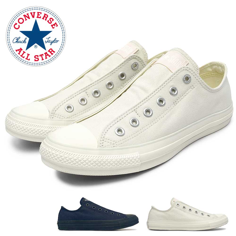 オールスター スリップ FE OX スリッポン メンズ レディース スニーカー