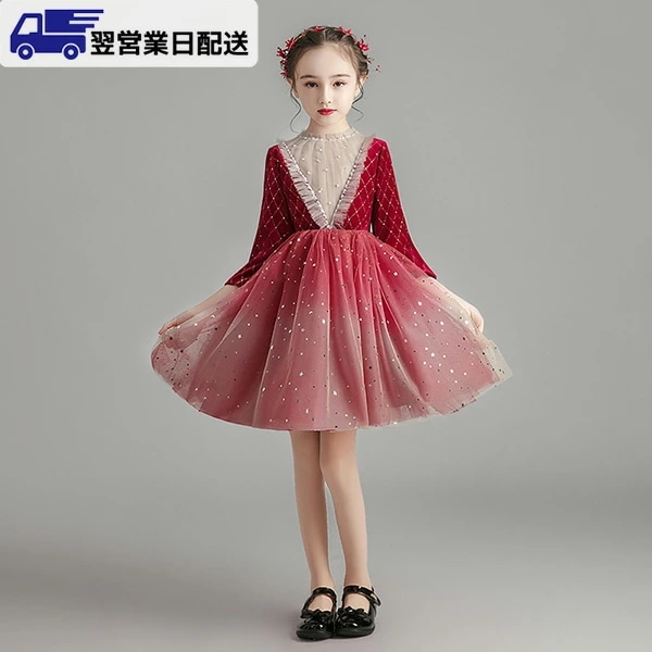 最終値下げ130cm ワインレッド ショート丈 キッズ ドレス パーティー 長袖 お姫様 ファスナータイプ 女の子 フォーマル ステージ衣装 ピアノ 発表会 クリスマス db211zejckc /・・