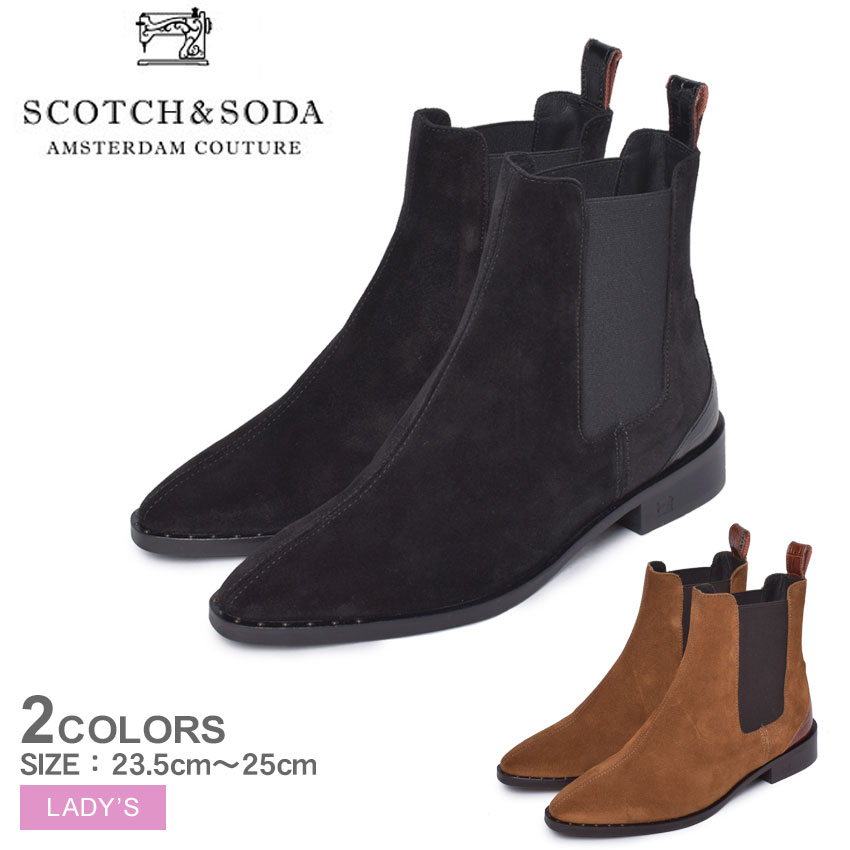 スコッチ＆ソーダ SCOTCH＆SODA ブーツ トロナ TRONA 21753132 レディース