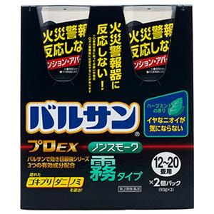 他サイト： 第２類医薬品 プロEX ノンスモーク霧タイプ 12～20畳用 93g× 2個パックの商品画像