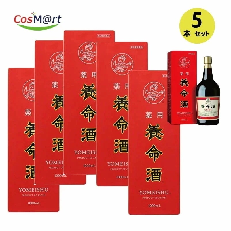 【5本セット】 【第2類医薬品】 薬用養命酒 1000ml (4987236000065-5)