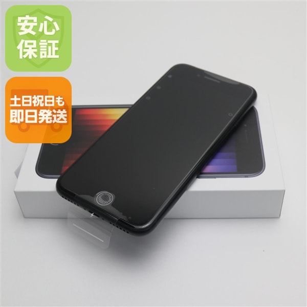 新品未使用 SIMフリー iPhone SE3 第3世代 64GB ミッドナイト スマホ 白ロム 土日祝発送OK 8