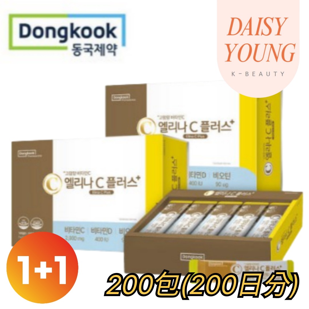 【1+1】 【BLACKPINK ローゼ 愛用】 エリナC 200包(200日分) 高含量 ビタミンC ビタミンD サプリメント/韓国薬局販売品/健康機能食品/サプリ 7,550円
