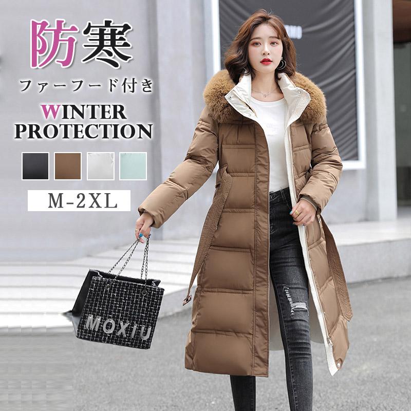人気商品超目玉 ダウンコート レディース 中綿コート 防寒 ダウンジャケット ロングコート ロング丈 軽量 アウター シンプル 秋冬服 コート おしゃれ 通勤 通学