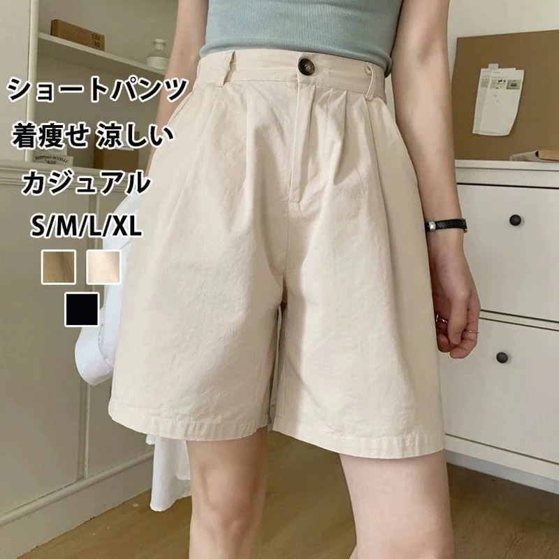 【夏バーゲン】ショートパンツ パンツ 夏 レディース ワイドパンツ タック ハーフパンツ 半ズボン 短パン サマーパンツ ショート丈 体型カバー 涼しい 普段着 カーゴパンツ ボトムス ショーパン 膝