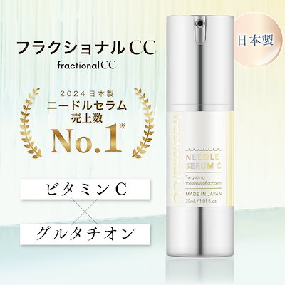 lujo ルジョー ニードルセラム5本 新品未開封 オマケ付き