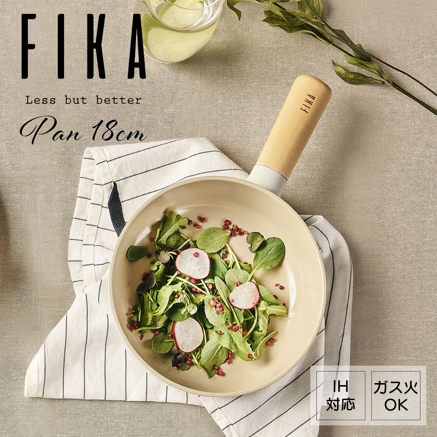 【FIKA公式店】FIKA フライパン 18m セラミック くっつかない 木製ハンドル IH 対応 ガス コンロ 対応 韓国ブランド アルミ おしゃれ 可愛い モダン 綺麗 北欧 デザイン ベージュ