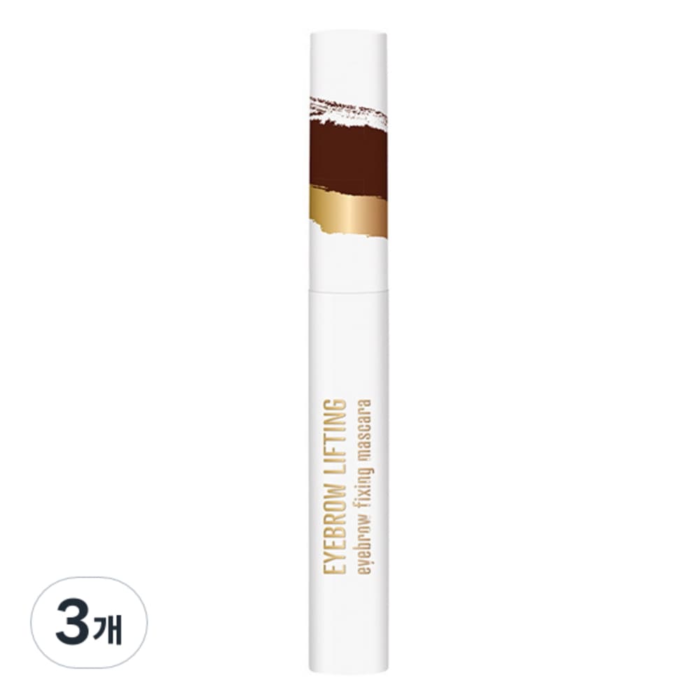 ダーマコール リフティング アイブロウ マスカラ 5ml2号 グレーブラウン3個