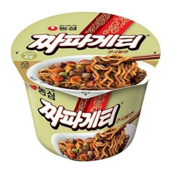 チャパゲティ大きな鉢16本入り