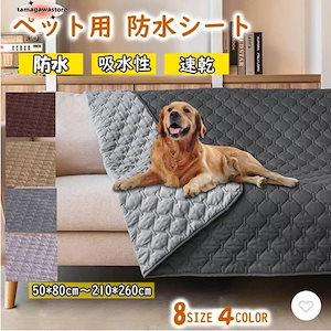 ペットシーツ 洗える ペットシート ペット用 おしっこマット レギュラー ワイド トイレシート 犬 猫 厚型 吸水 速乾 滑り止め 大判サイズ 漏れ防止