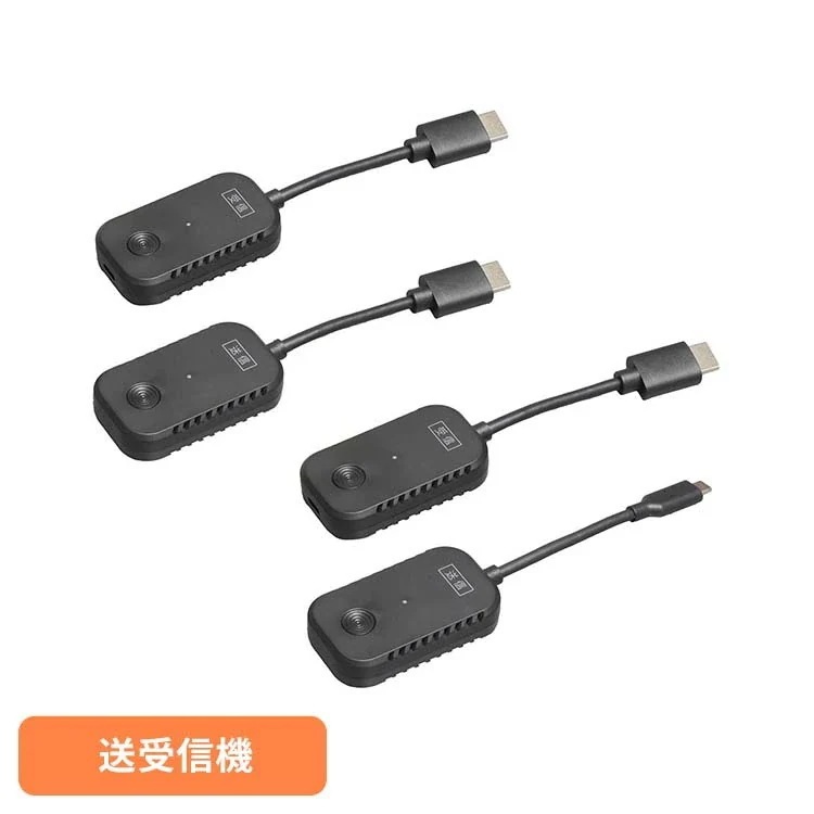 HDMI ワイヤレス 送受信機 HDMIワイヤレス送受信機 AN-S135H 慶洋エンジニアリング