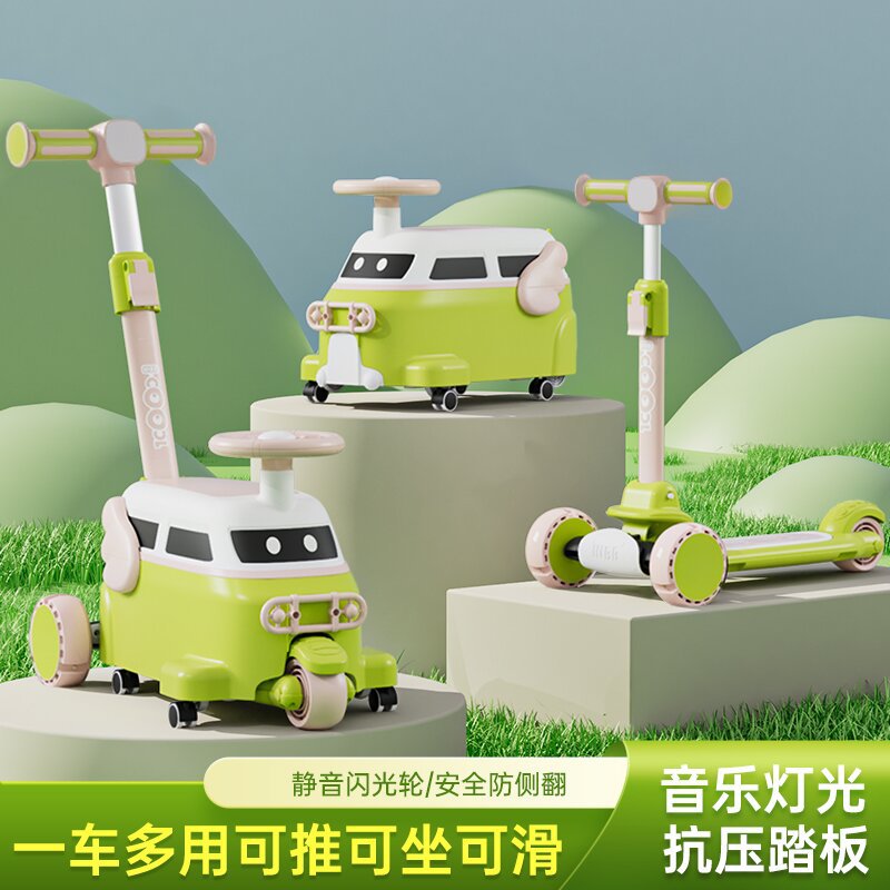 子供用スクーター2歳1-3-6-8歳赤ちゃん初心者ペダル片足スライディングスクーター 7,059円